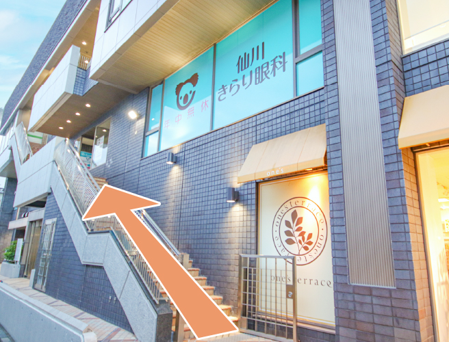 入口（B）よりお入りください。auの角を左に曲がり、甲州街道沿いの「笹塚総榮ビル」にございます。