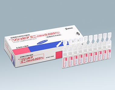 低濃度アトロピン点眼薬